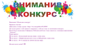 Услуги массажиста