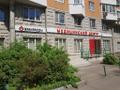 Многопрофильный медицинский центр