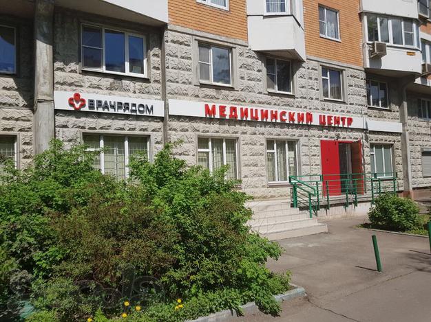 Многопрофильный медицинский центр