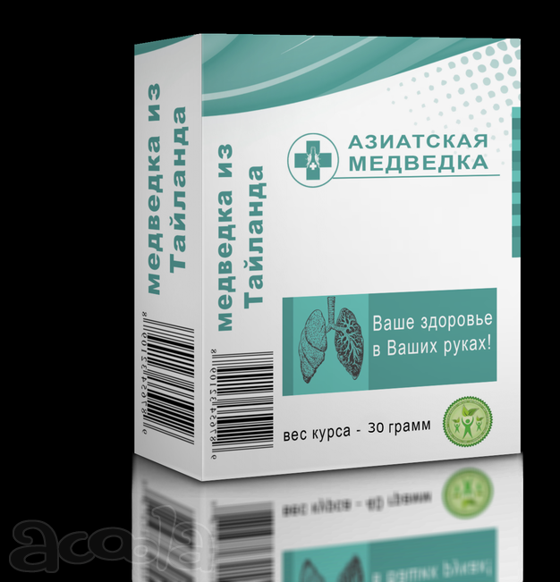 Азиатская медведка