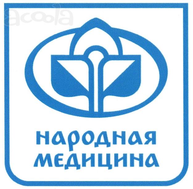 Лечу рак и диабет народными методами