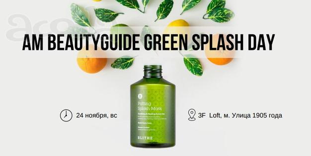AM BEAUTYGUIDE Green Splash Mask