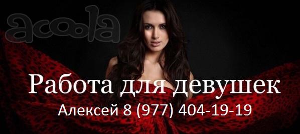Работа Массажисткой. Требуются МАССАЖИСТКИ