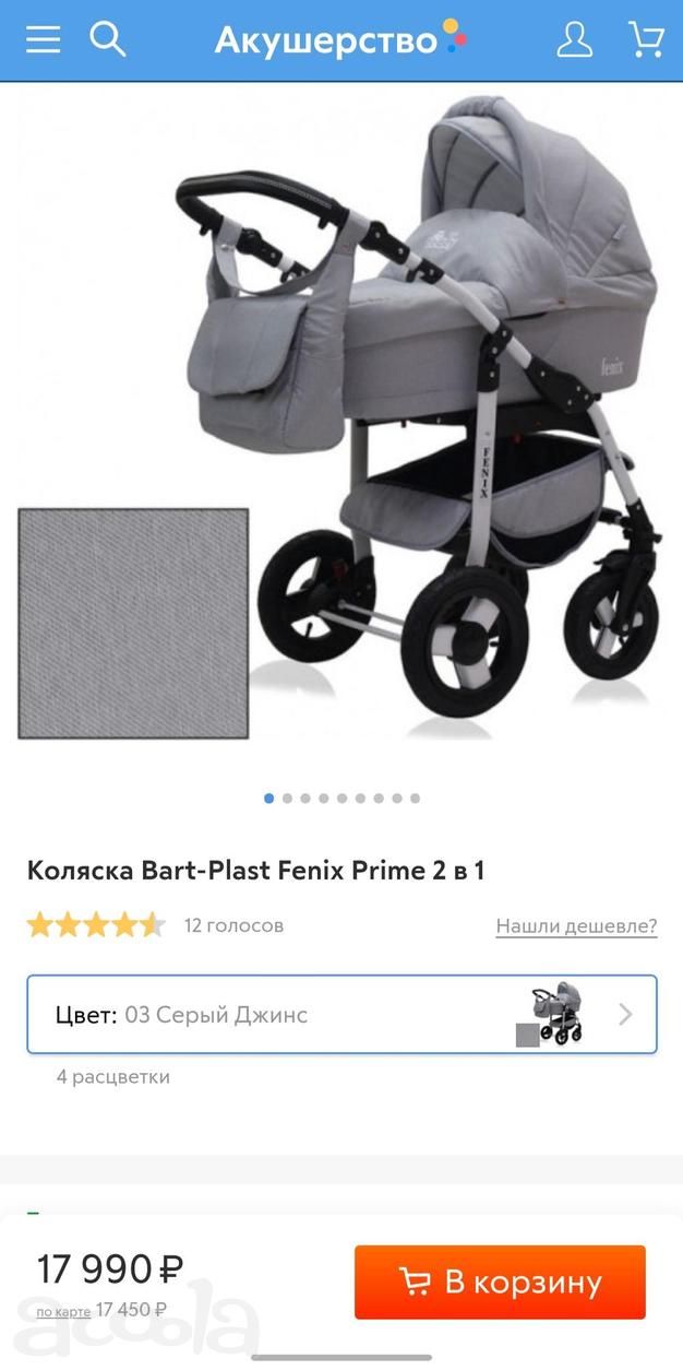 Активное инвалидное кресло-коляска Ortonica S 3000