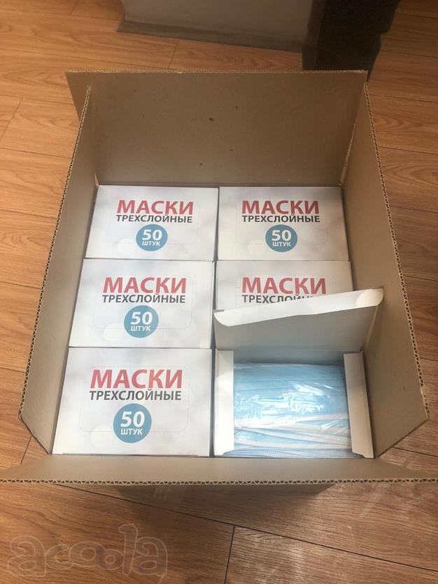 Маски медицинские оптом
