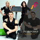 Сеть студий ЭМС-тренировок Smart-Fits