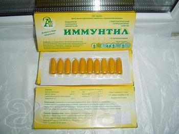 Иммунтил свечи.