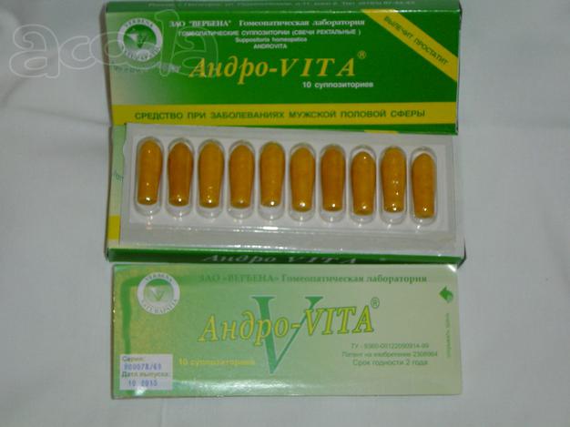 АНДРО-ВИТА свечи