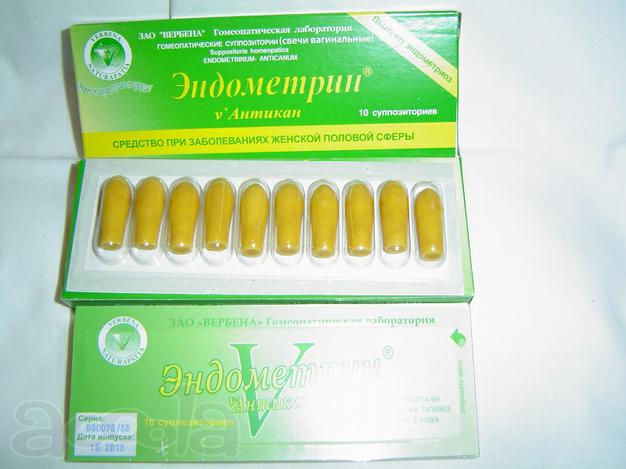 ЭНДОМЕТРИН свечи