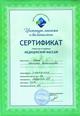 Массажист на дом, в сауну, в гостиницу, в офис