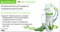 Растительный Напиток Алоэ Классический