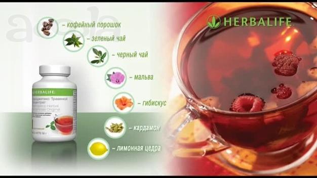 Травяной Напиток Классический