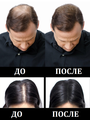 Загуститель для волос