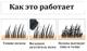 Загуститель для волос