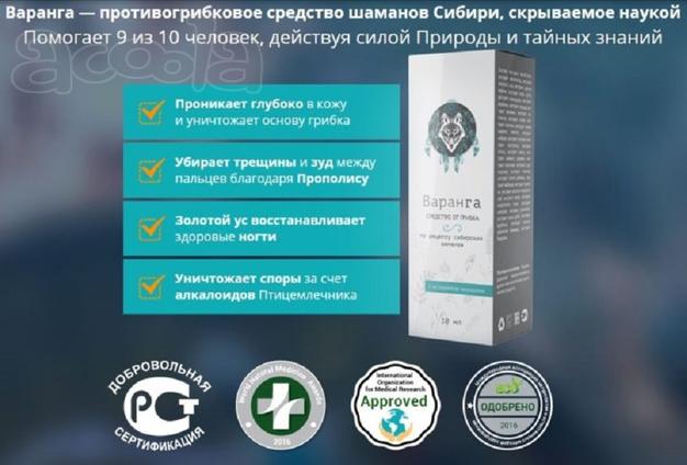 Советы Елены Малышевой как вылечить грибок