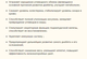 Капли Anti Diabet Max - новое средство для борьбы с сахарным диабетом