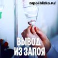 Медицинская помощь на дом. Пушкино