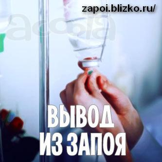 Медицинская помощь на дом. Пушкино