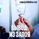 Медицинская помощь на дом. Пушкино