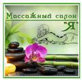 Массаж в Тушино
