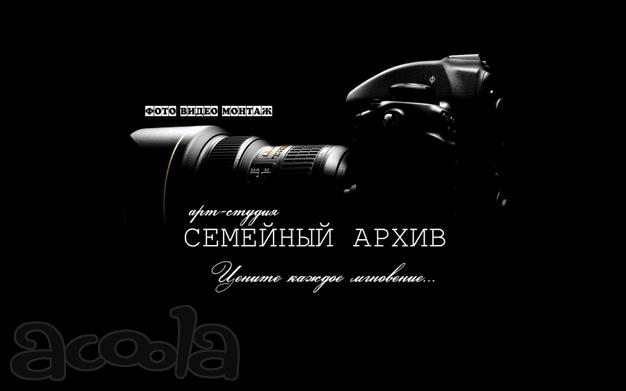 Создаём слайд шоу и фотофильмы на заказ