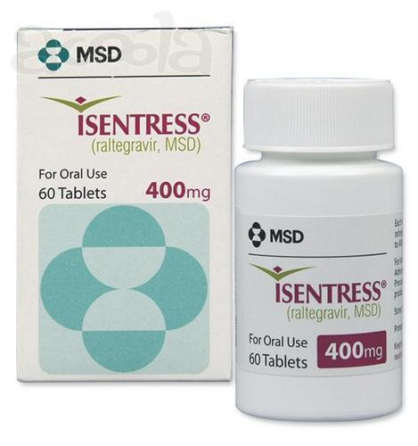 Ралтегравир Raltegravir (ISENTRESS 400 MG 60 TABLETS)