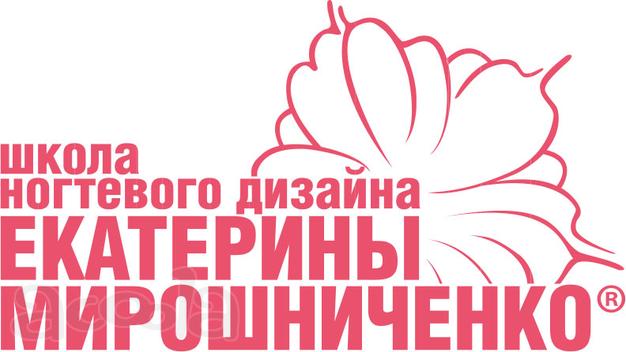 Школа ногтевого дизайна Екатерины Мирошниченко