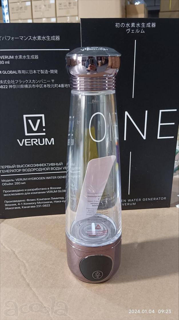 Генератор водородной воды Verum One (гидрогенератор )