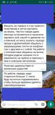 Психолог Онлайн и Лично