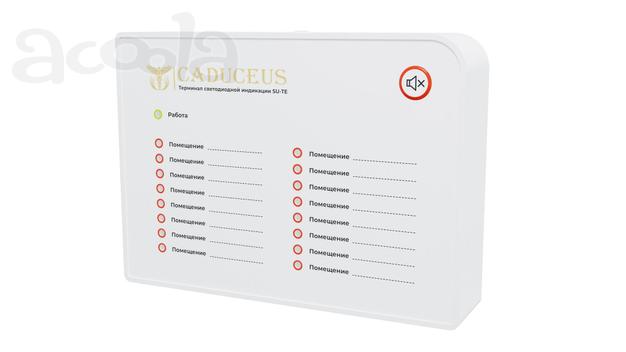 Терминал светодиодной индикации CADUCEUS SU-TE