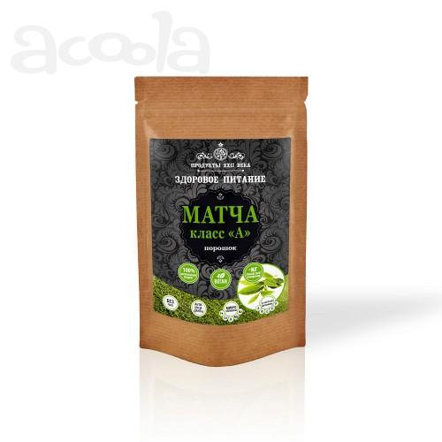 Матча, порошок, 50 г