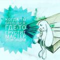 Шугаринг (эпиляция сахарной пастой) на дому
