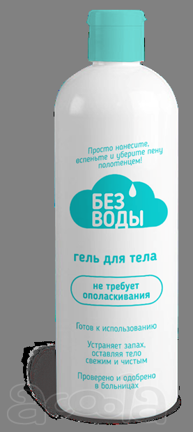 Гель для тела "БЕЗ ВОДЫ" 1000, 500 мл.