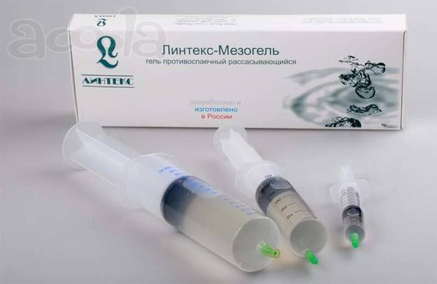 Гель противоспаечный Мезогель