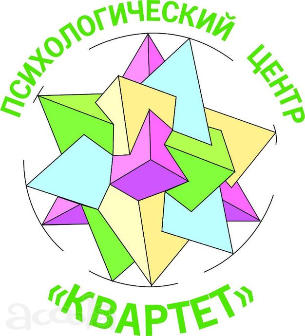 Психологическая помощь