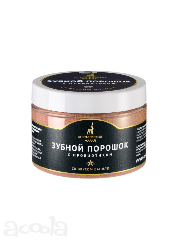 Зубной порошок с пробиотиком со вкусом от " LOVINGTOOTH"