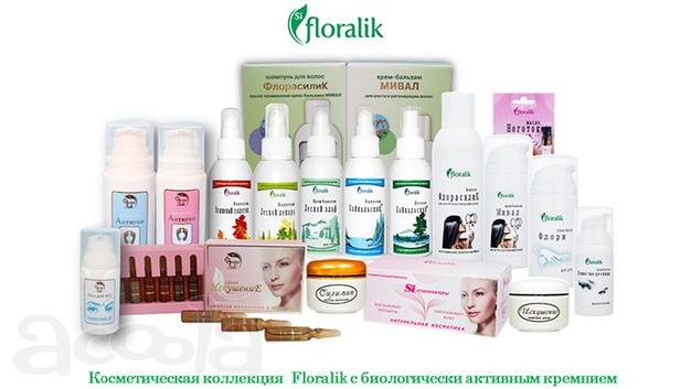 Косметическая коллекция Floralik с биологическим активным кремнием