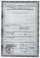 Лечение урологических заболеваний