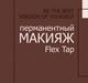 Эстетическая косметология