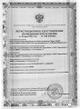Медицинские маски Бриз-1106М FFP2