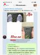 Фитнес тренер онлайн / Индивидуальное похудение