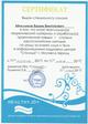 Массаж: классический, расслабляющий, спортивный, разблокировка седалищного нерва