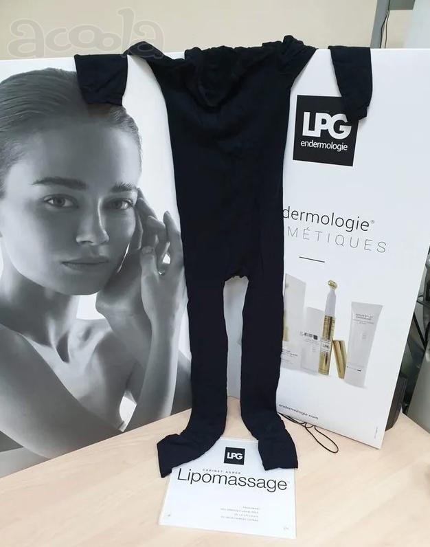 Костюм для LPG массажа