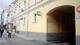Продажа медицинского диагностического центра с МРТ в Центре Москвы