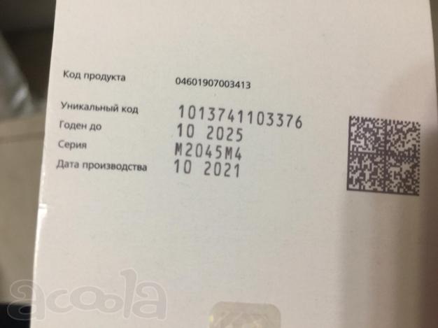 Эсбриет (пирфенидон) 267мг