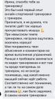 Фитнес-тренер, детский хореограф. Занятия онлайн