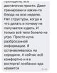 Фитнес-тренер, детский хореограф. Занятия онлайн