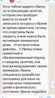 Фитнес-тренер, детский хореограф. Занятия онлайн