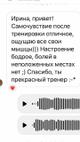 Фитнес-тренер, детский хореограф. Занятия онлайн