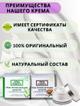 Набор антивозрастных кремов